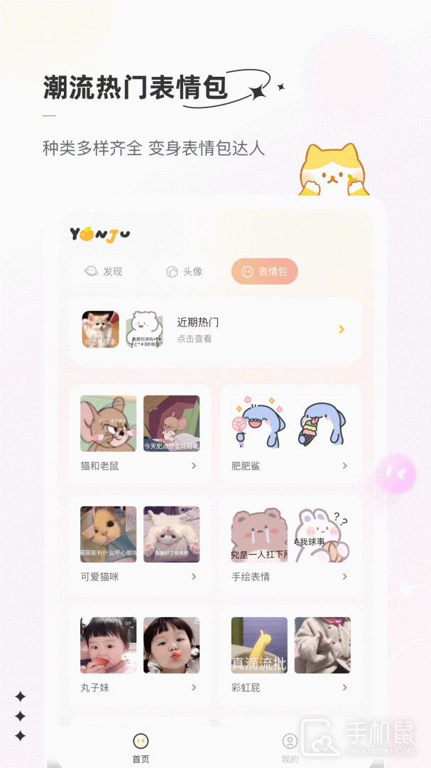 言橘 v1.1.7