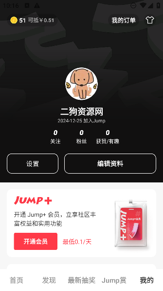 Jumpappװv3.8.0