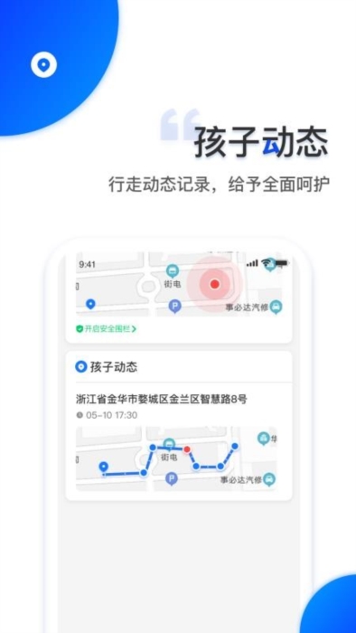 软件特色配图1