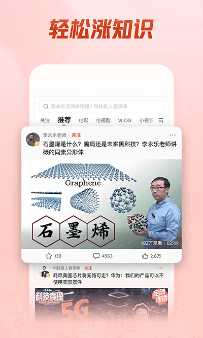 西瓜视频红包版免费下载