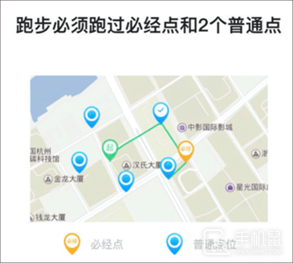 运动世界校园