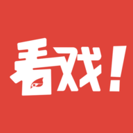 看戏社区v2.4.3