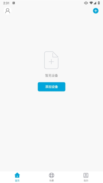 掌上慧联
