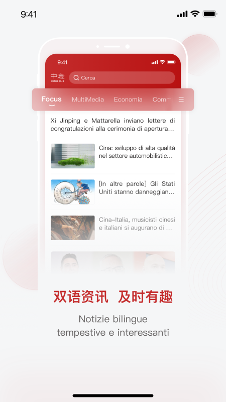 中意 v4.7.0