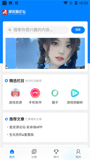 Դ̳ٷѰ׿2025v1.0.0