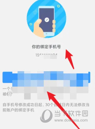 苏宁金融app官方免费下载