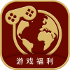 嘉世游戏  V9.9.8下载