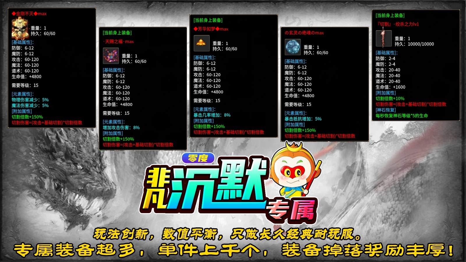 零度非凡沉默最新版下载 v4.7.2