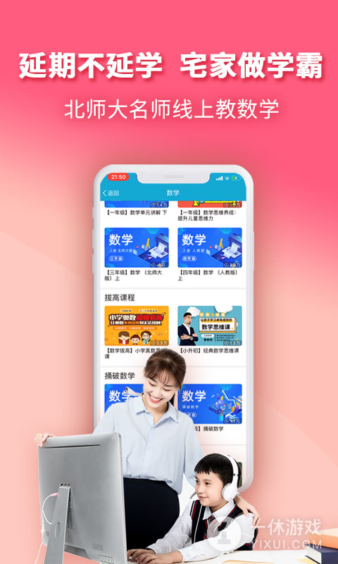 4D书城截图3