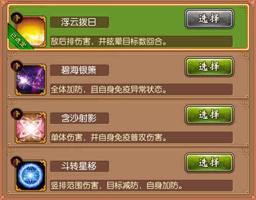 熹妃传华为版