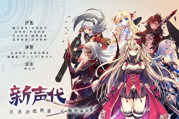 神无月官方版下载 v0.97