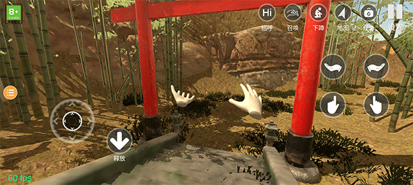 小忍计划2汉化版