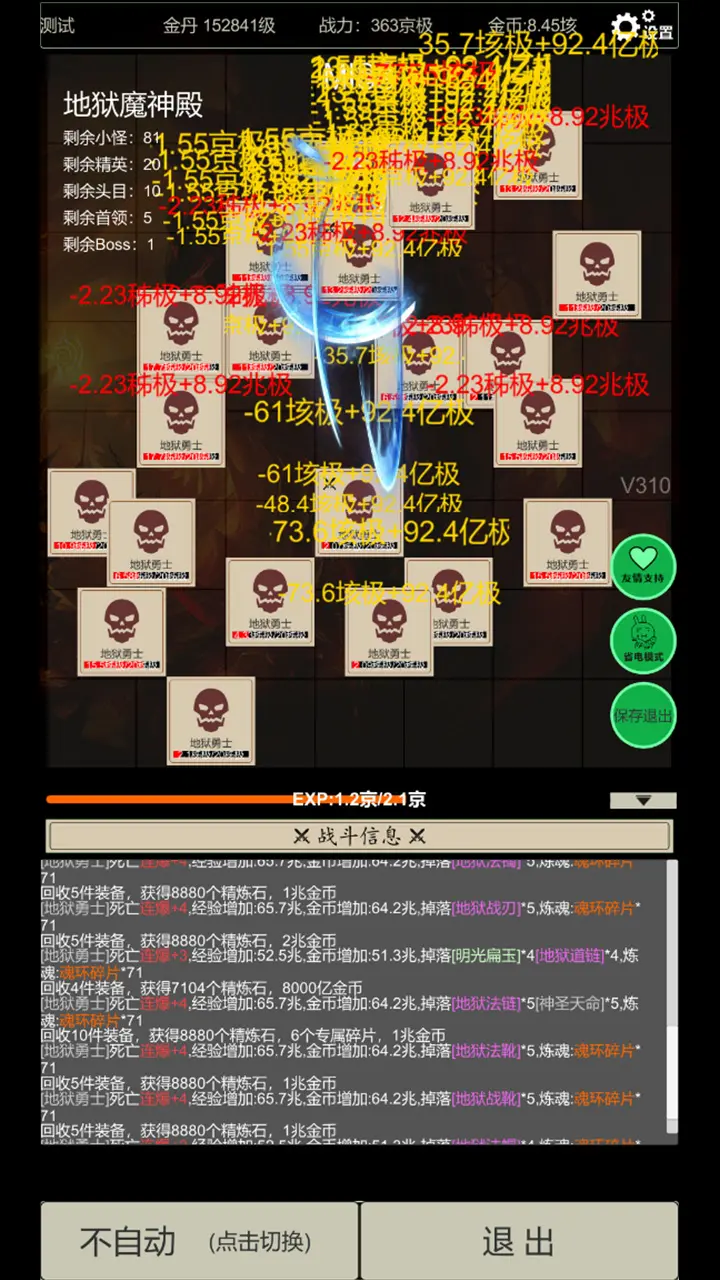 无尽暗域汉化版 v3.5.0安卓版 