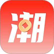 潮极购官网版 V1.0.2下载