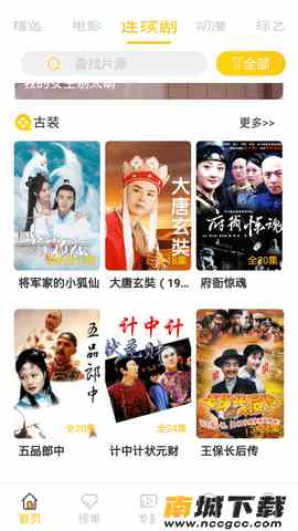 预览图2