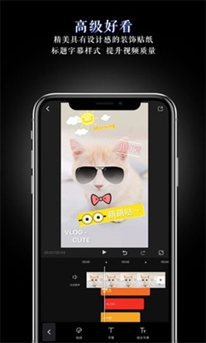 美映相机APP vmeishe-1.5.1
