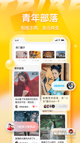 不鸽