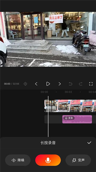 快影剪辑