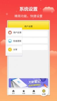 实时公交 v1.1.8安卓版下载