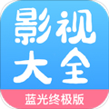 七七影视大全app v2.4.9