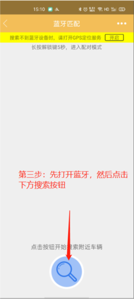 APP4