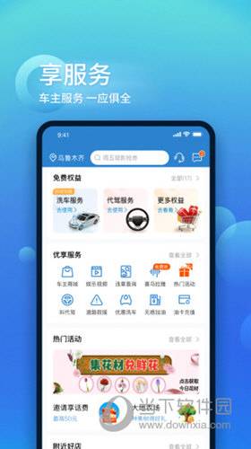 中国大地超A