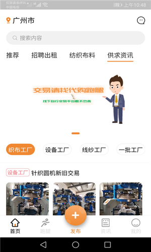 中大纺织城图片2