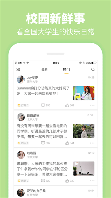 Summer软件 v4.9.3