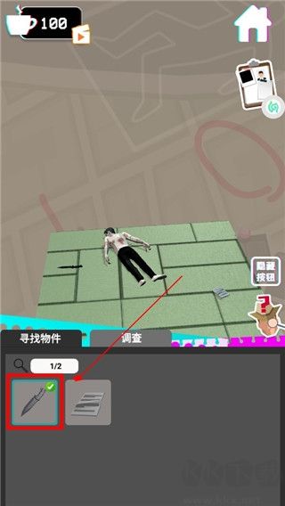 侦探推理社正版