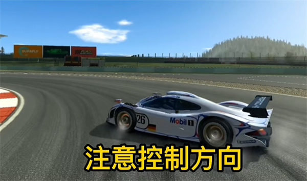 手机版真实赛车3