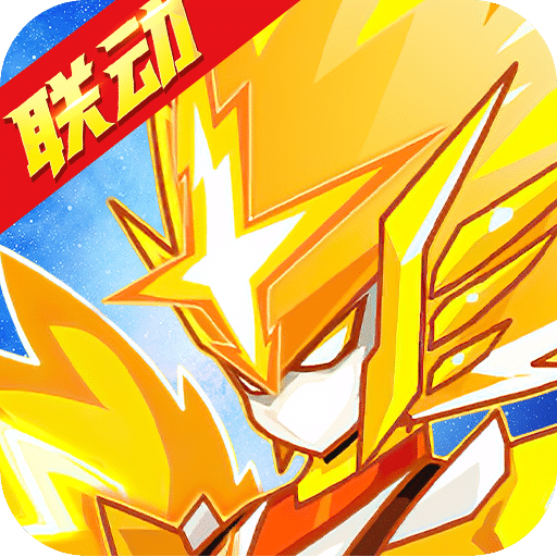 火柴人觉醒 v2.6手游下载