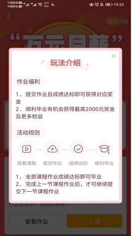 西瓜视频免费版