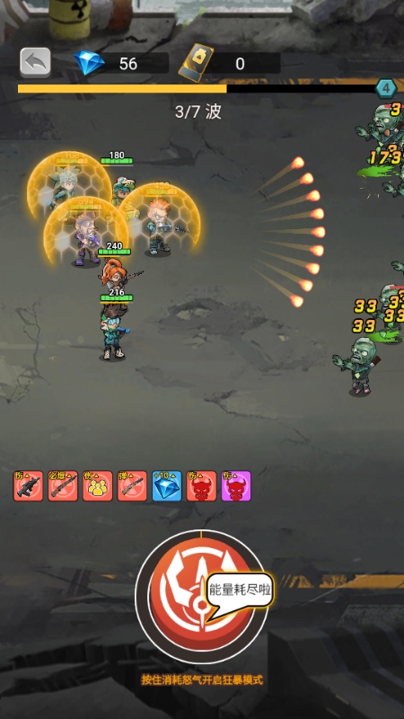 小兵不能停手机版下载 v1.0