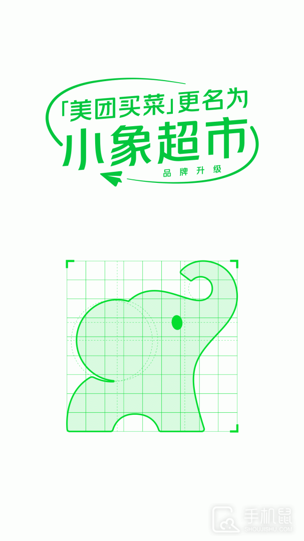 美团买菜 v6.62.0