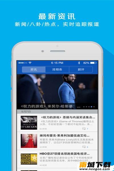 人人美剧v4.2.0