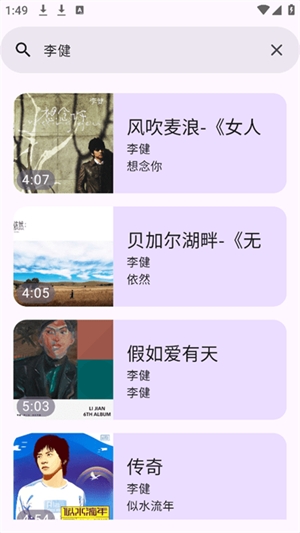 音阅app手机版