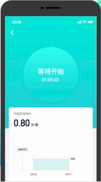 国恒充电