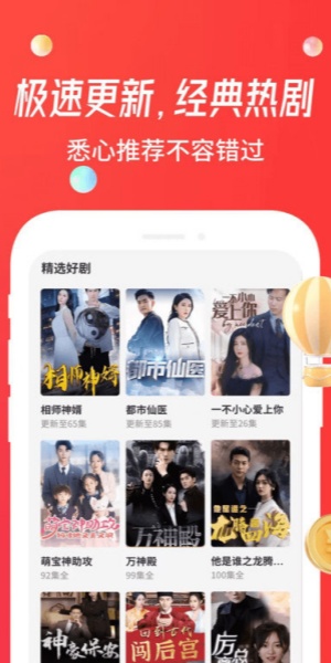 魔豆剧场旧版本