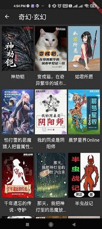 漫延文创网免费登录安装下载