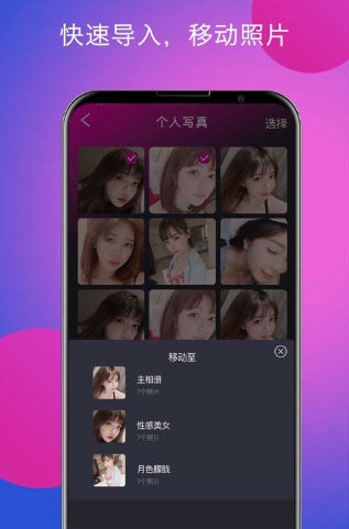 应用隐藏1