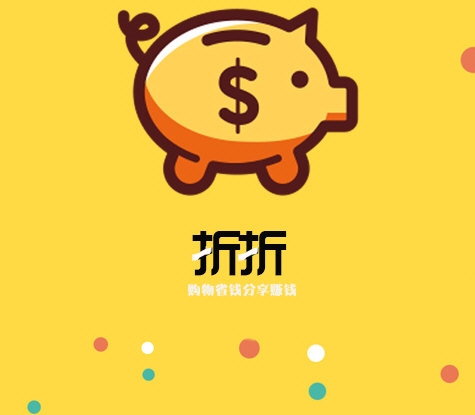 折折买手3