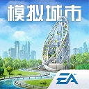 模拟城市我是市长中文版下载 v1.1.21415.31436