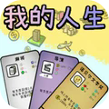 模拟人生轨迹下载 v1.0安卓版