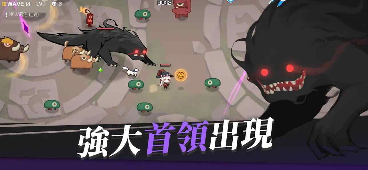 魑魅少女游戏中文版