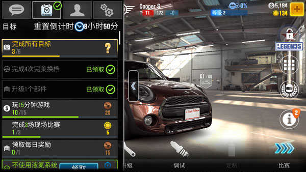 csr赛车2正版