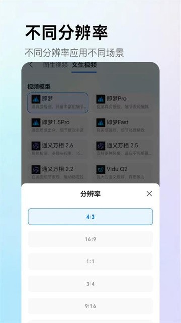 AI漫剧屋最新版v1.0.1