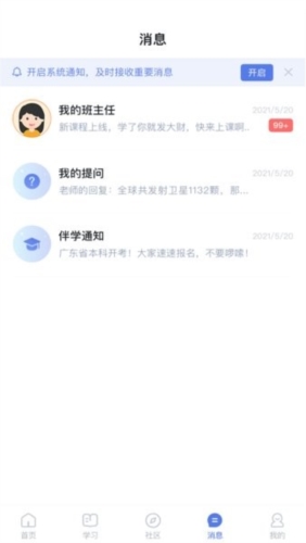 ʦAPPͼ1