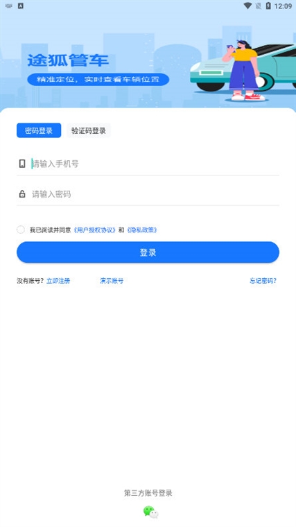 软件特色配图1