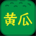 黄瓜视频xy15无限看版 v1.0