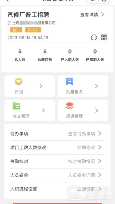 闲工 v0.2.89